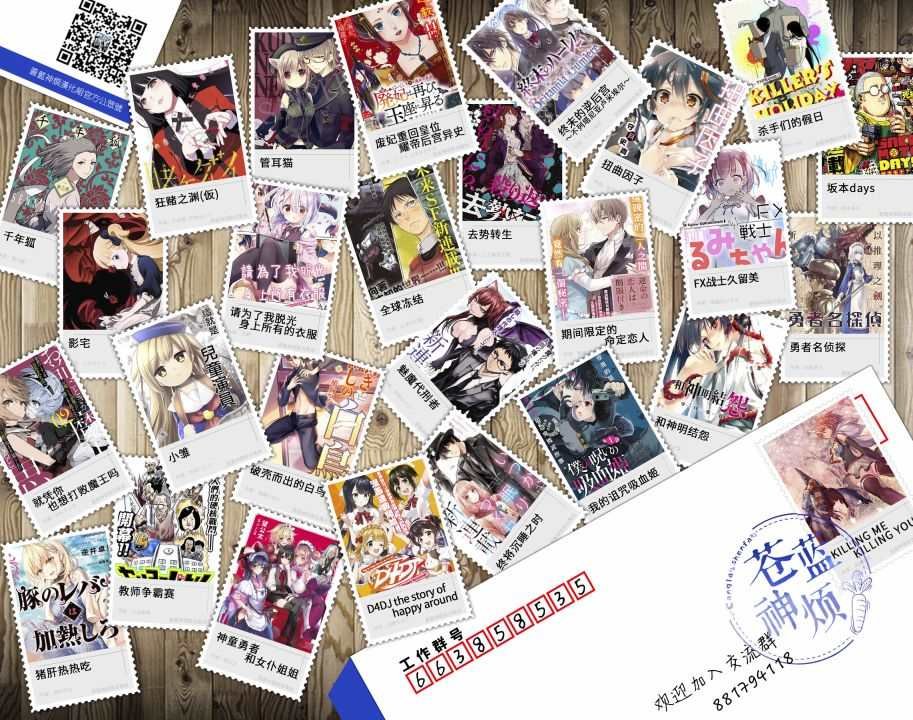 第165话