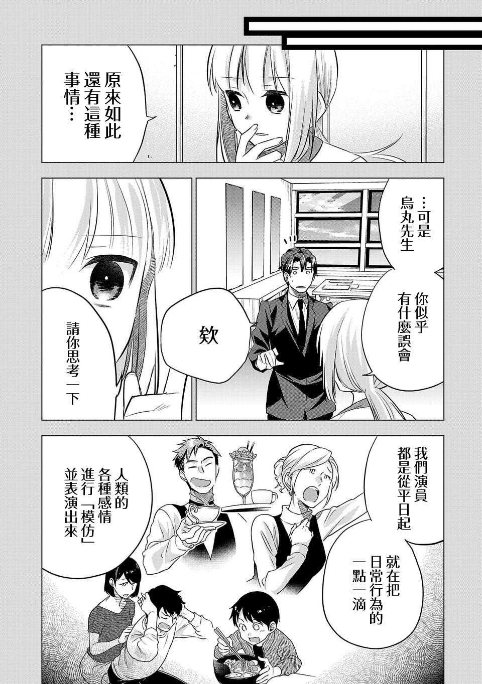第166话