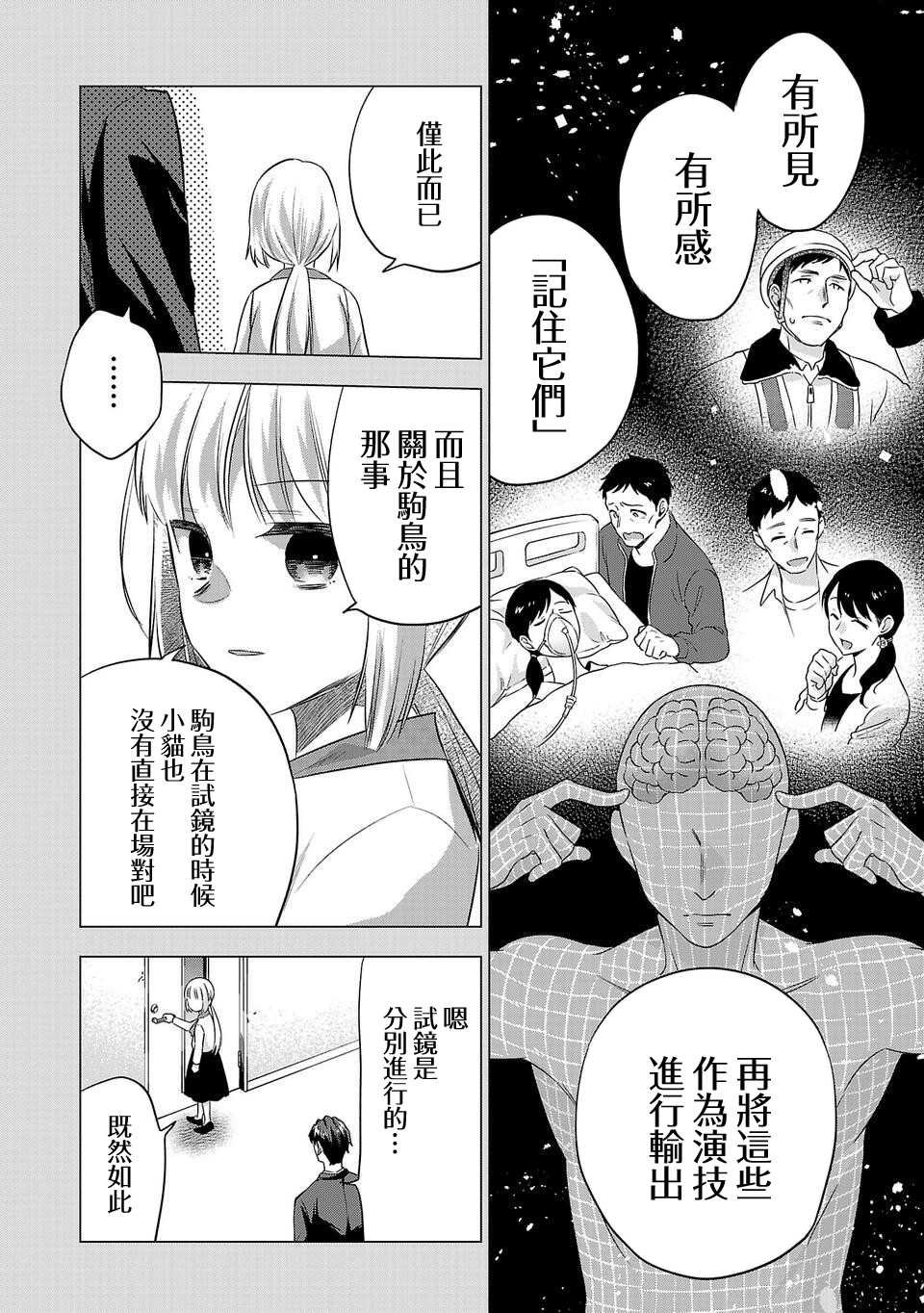 第166话