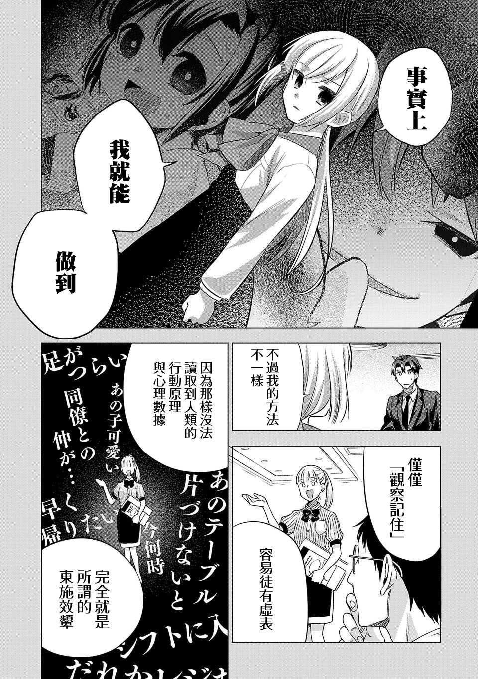 第166话