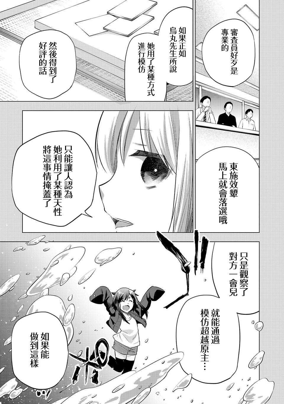 第166话