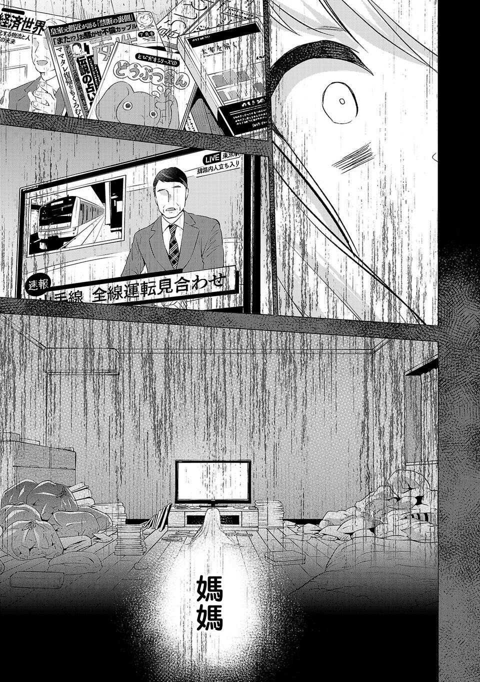 第166话
