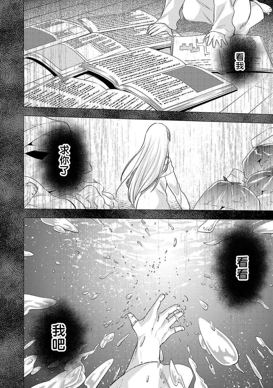 第166话