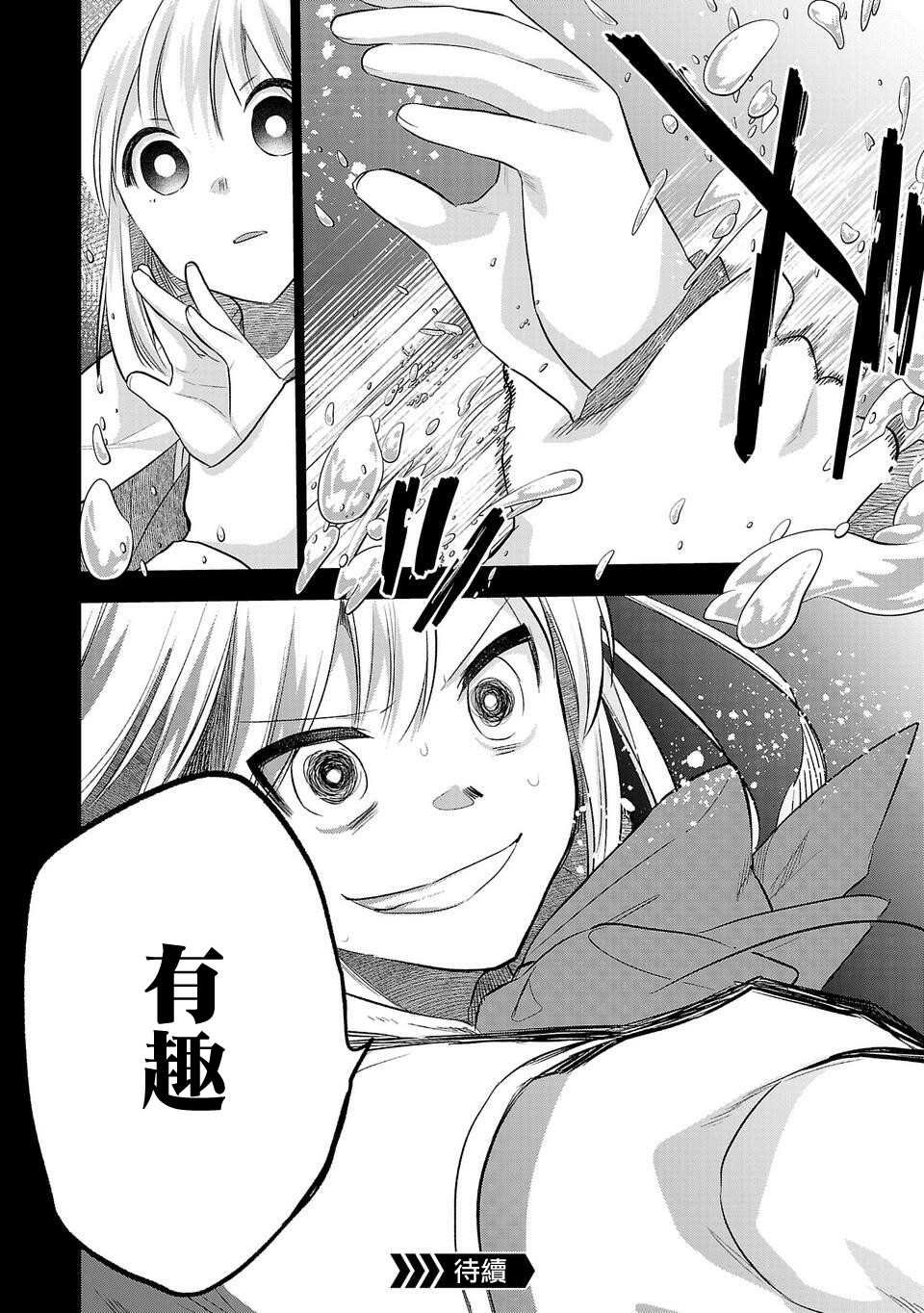 第166话