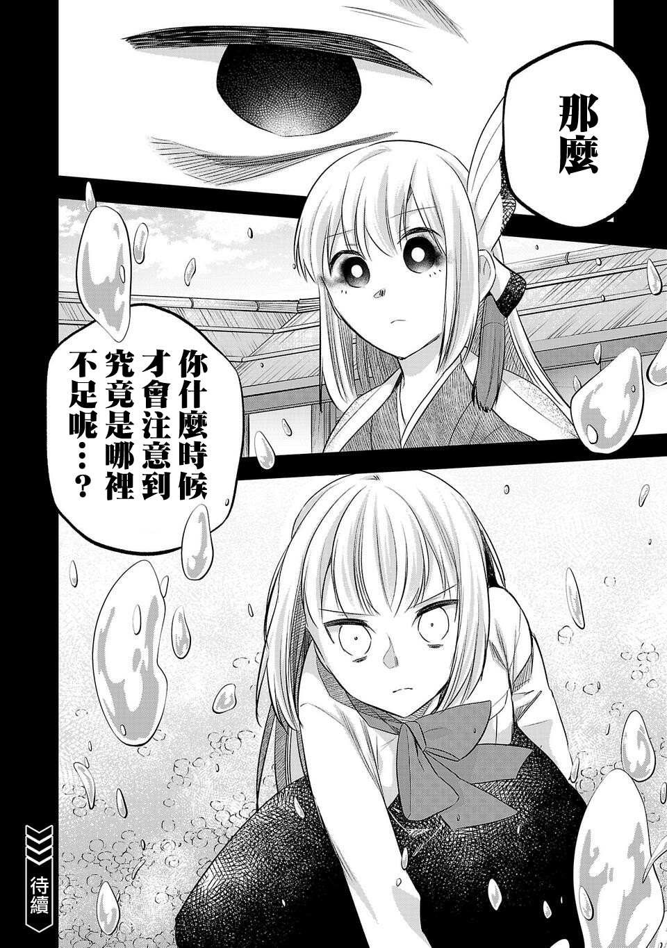 第167话
