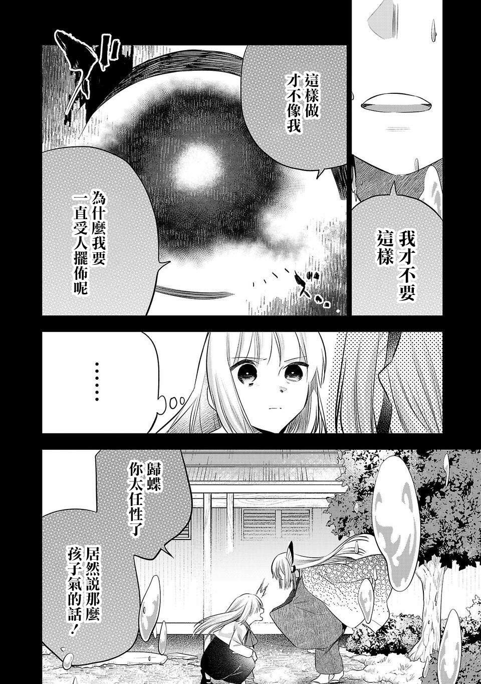 第168话