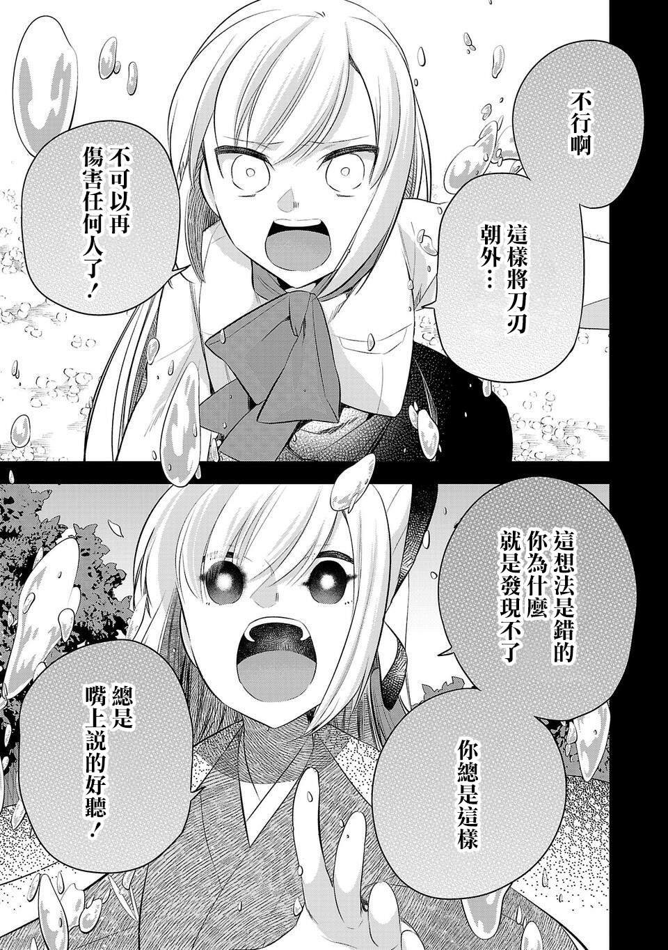 第168话