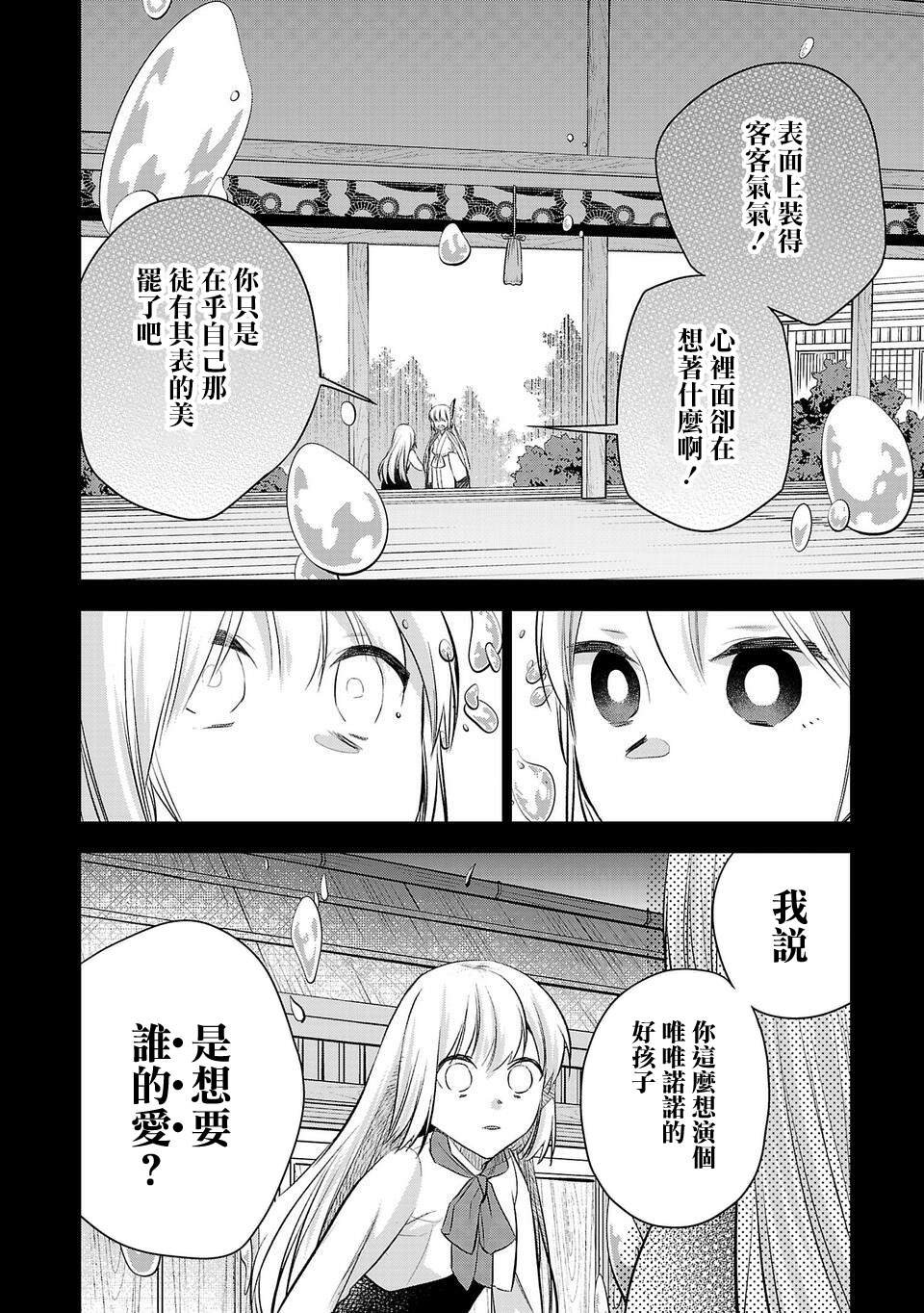 第168话