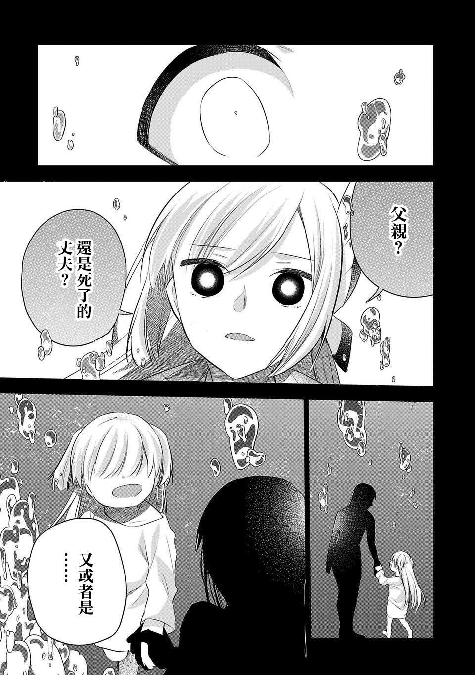 第168话