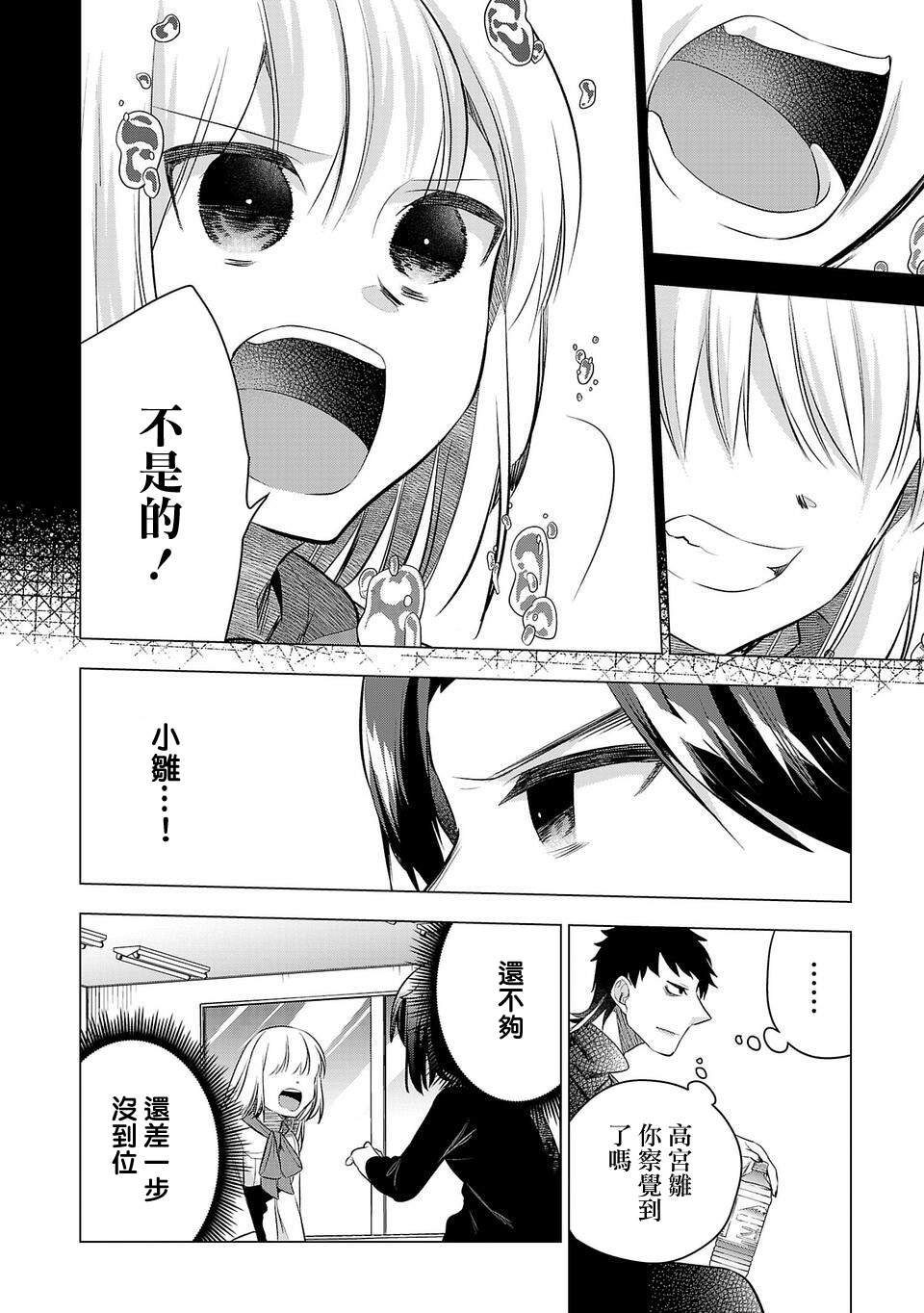 第168话