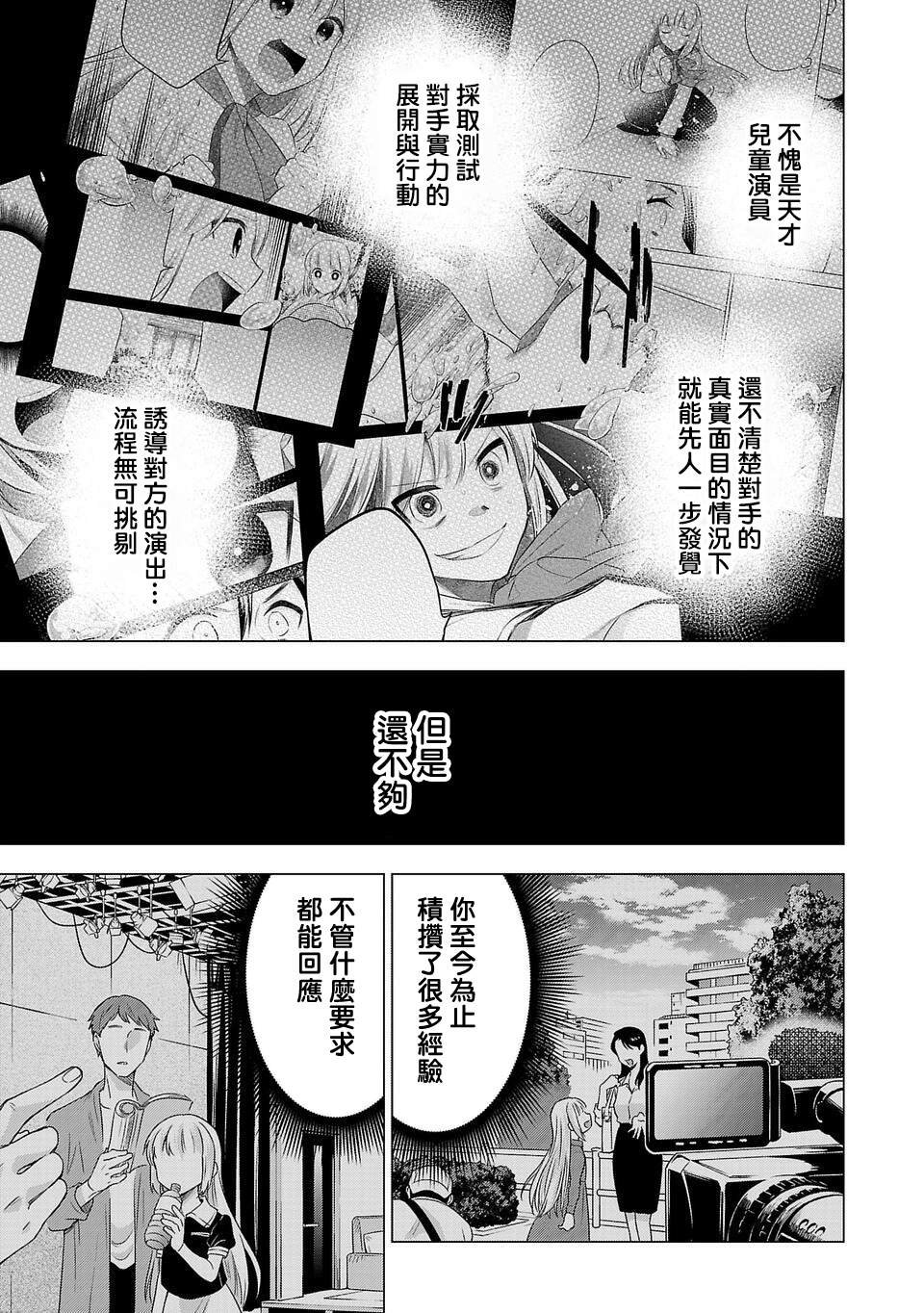 第168话