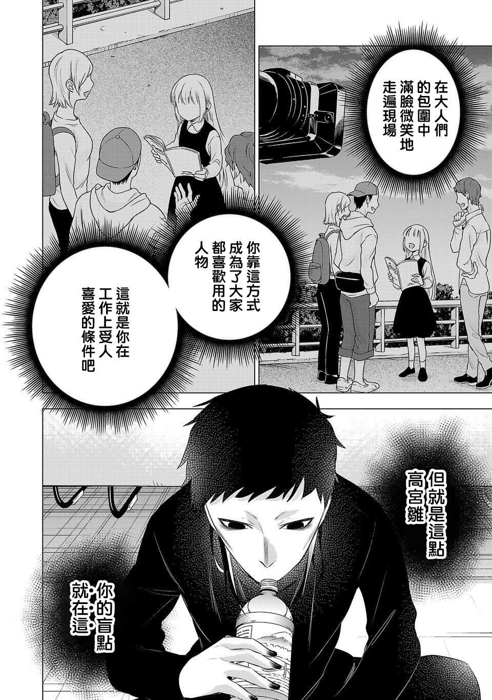 第168话