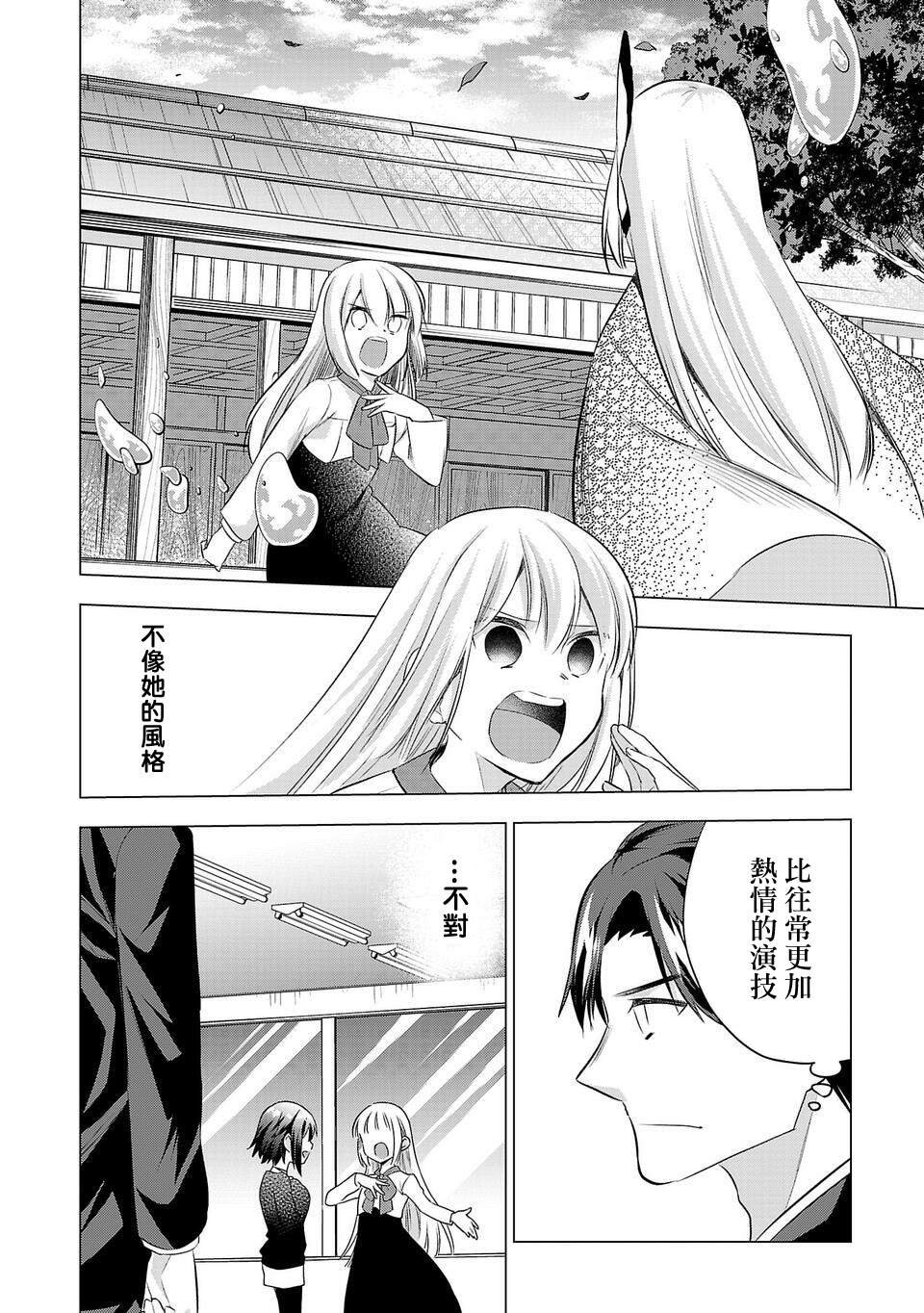 第168话