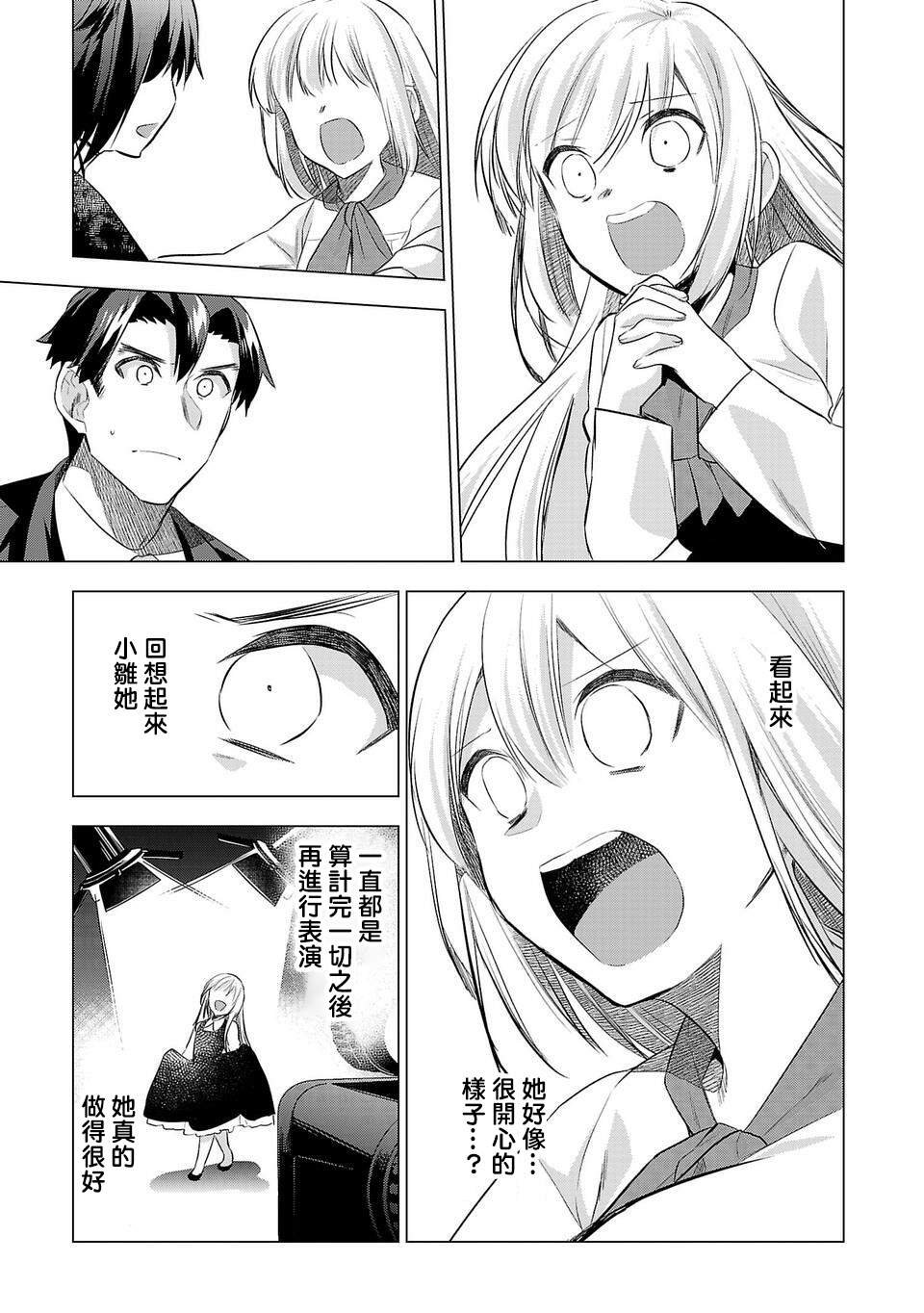第168话