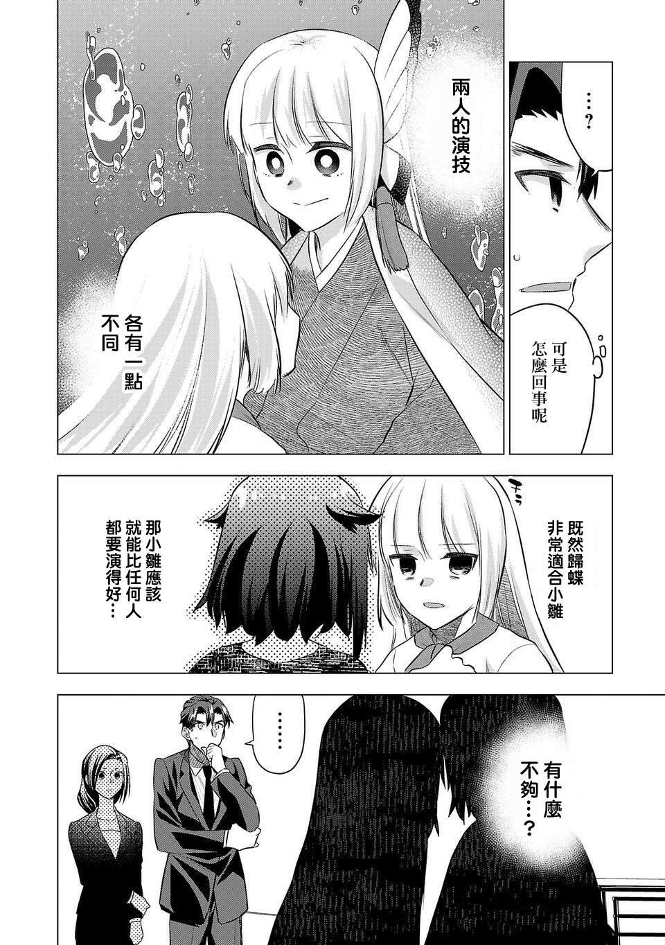 第168话
