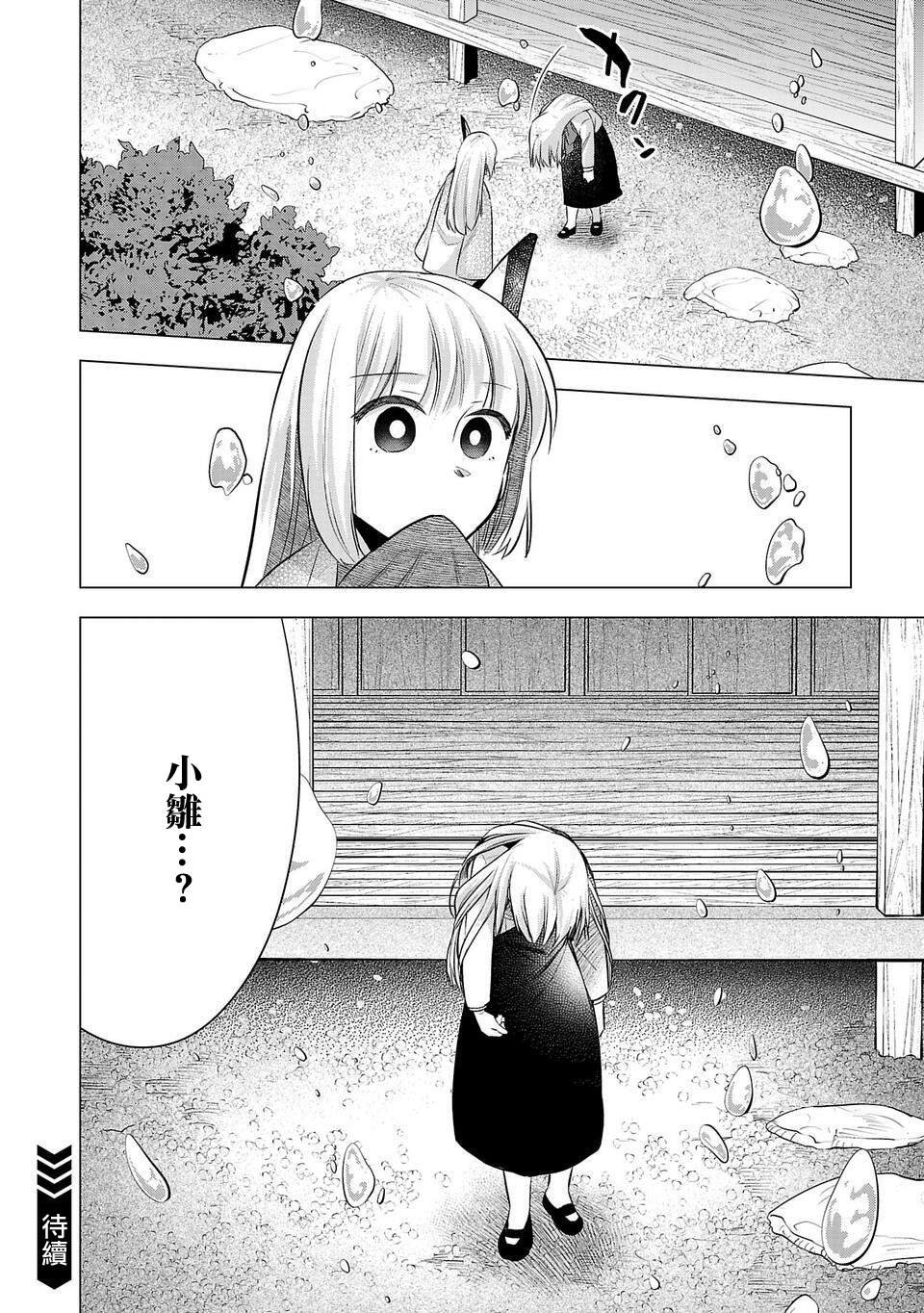 第168话
