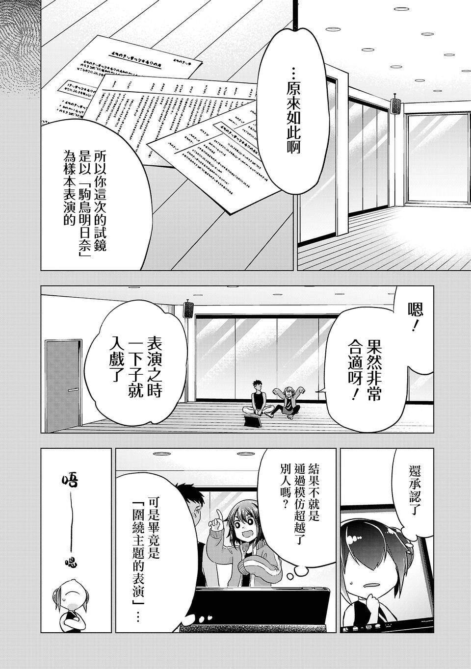 第169话