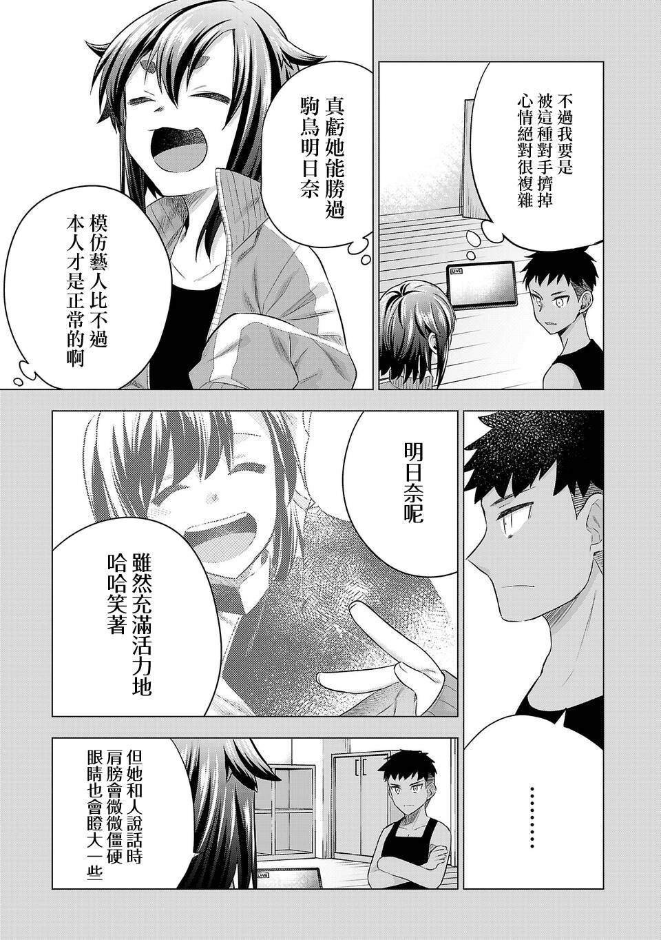 第169话