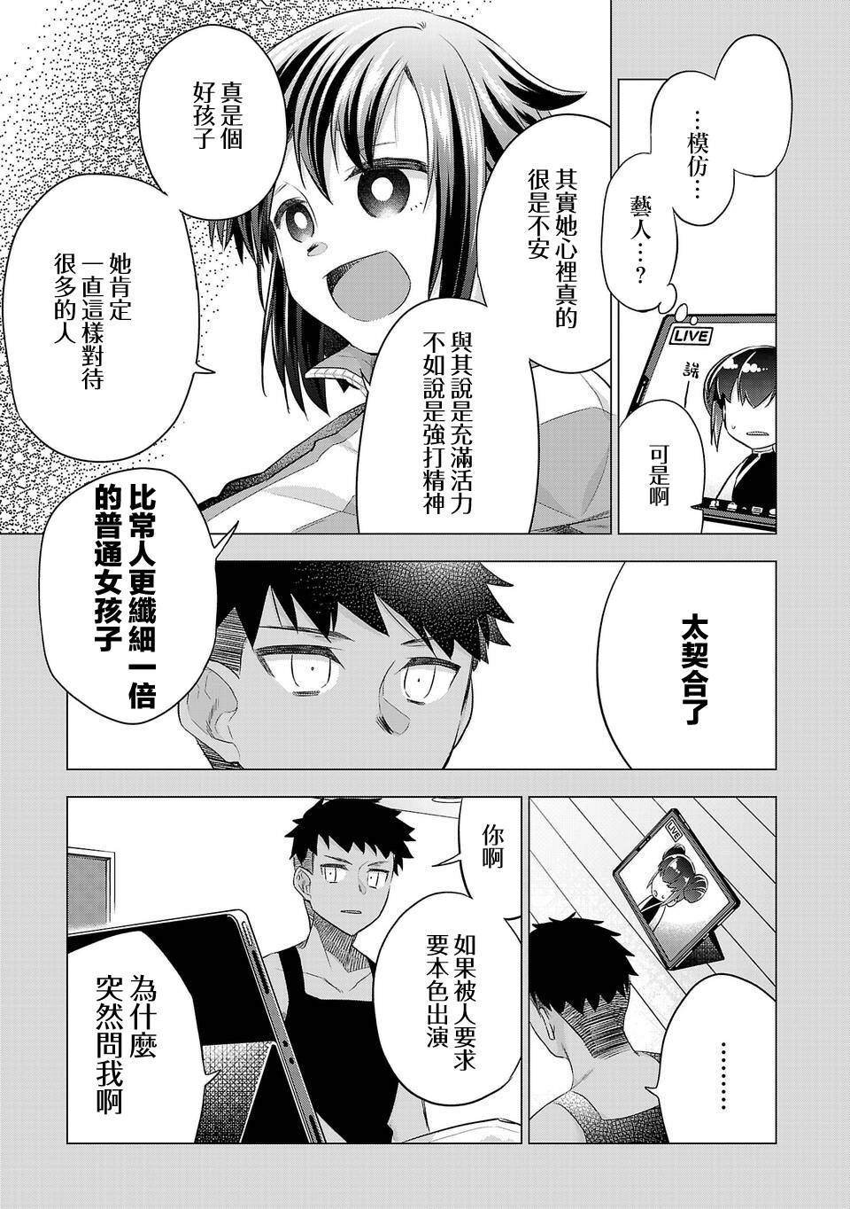 第169话