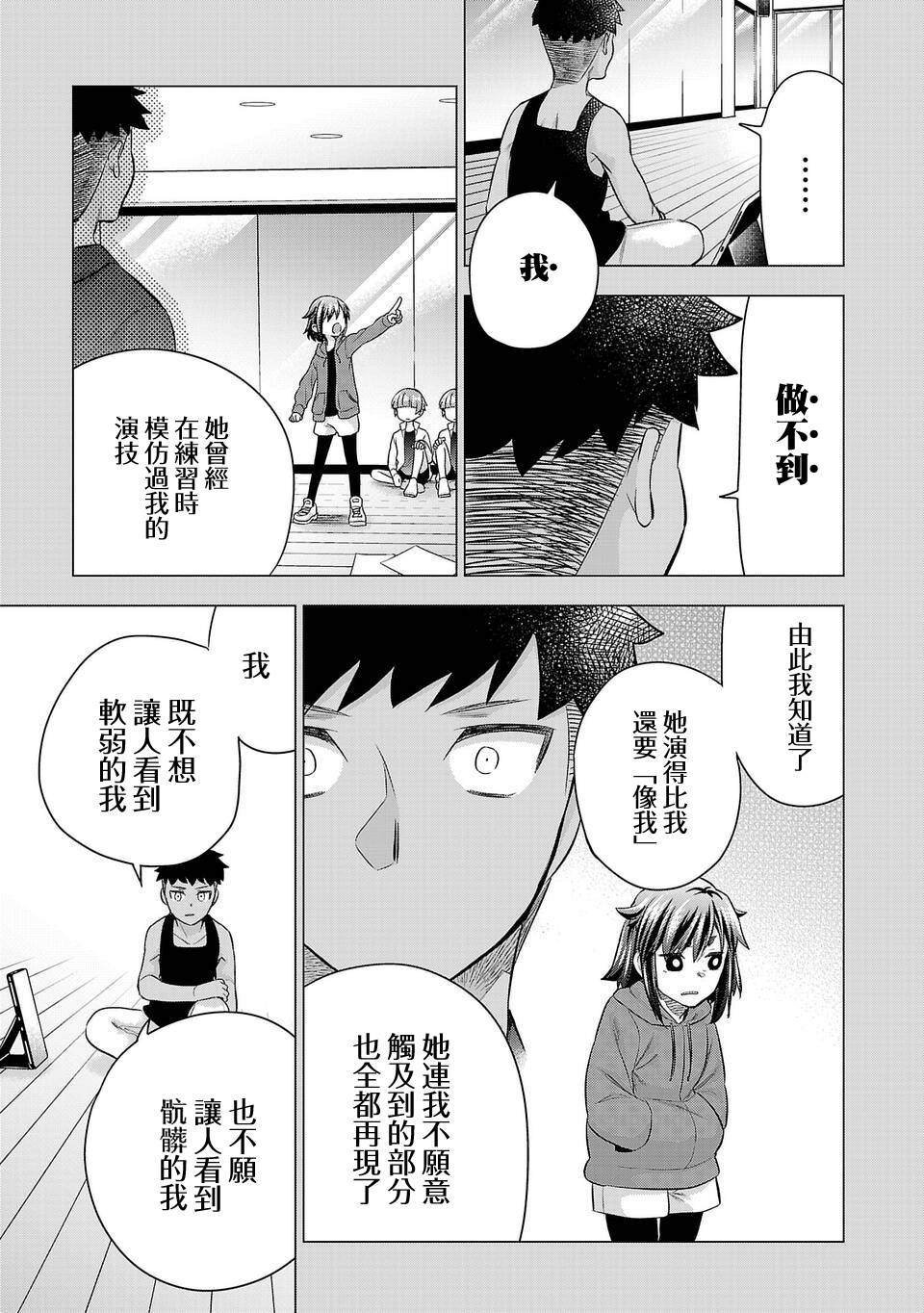 第169话