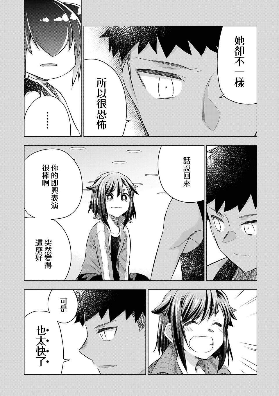 第169话