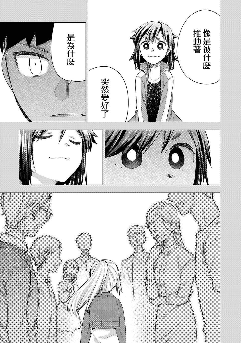 第169话
