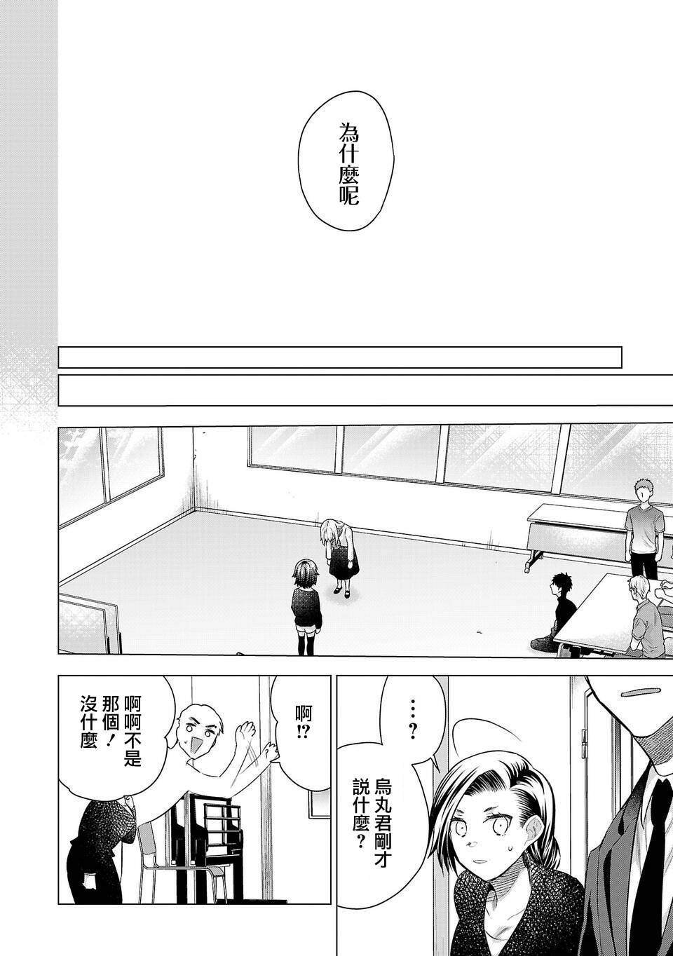 第169话