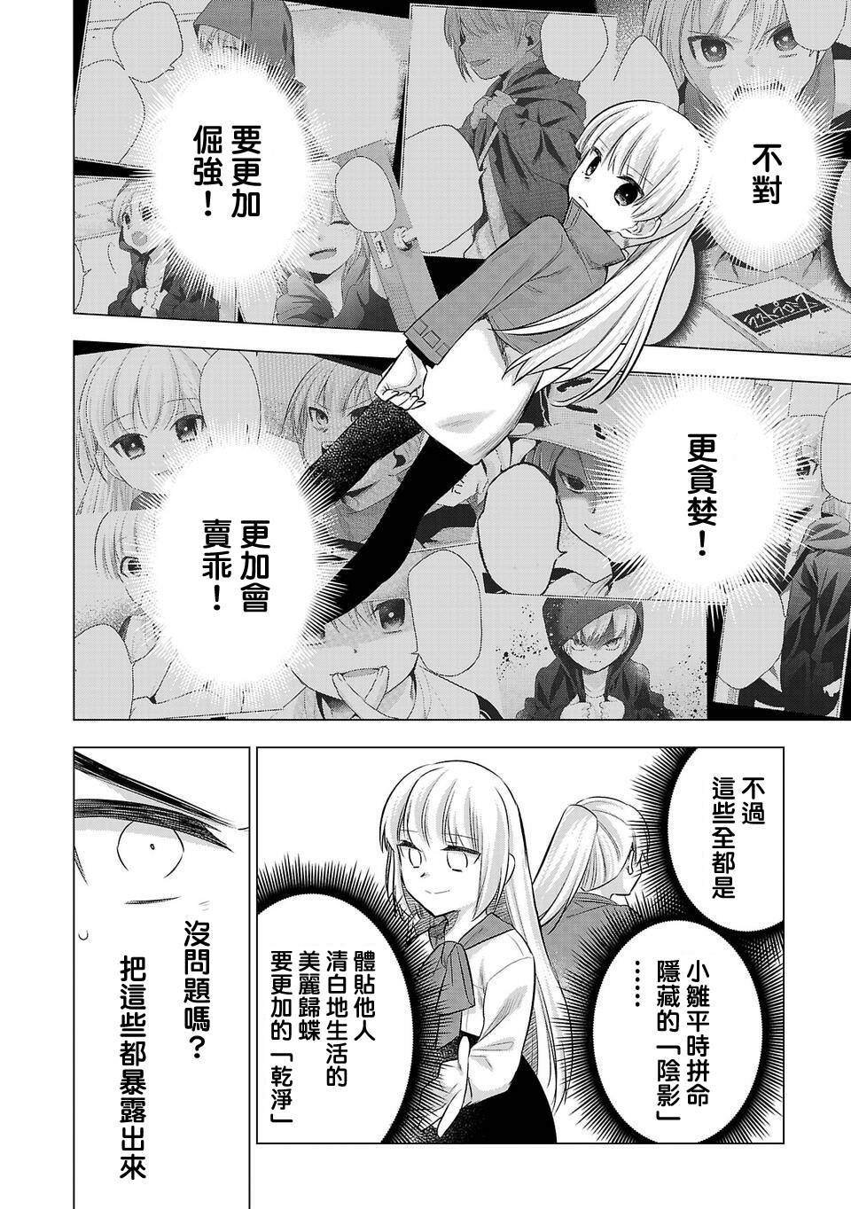 第169话