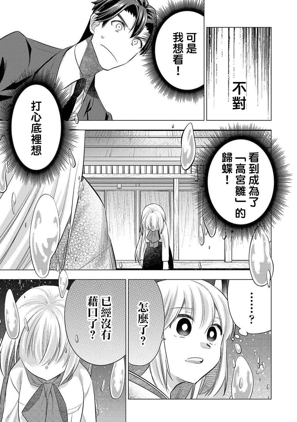 第169话