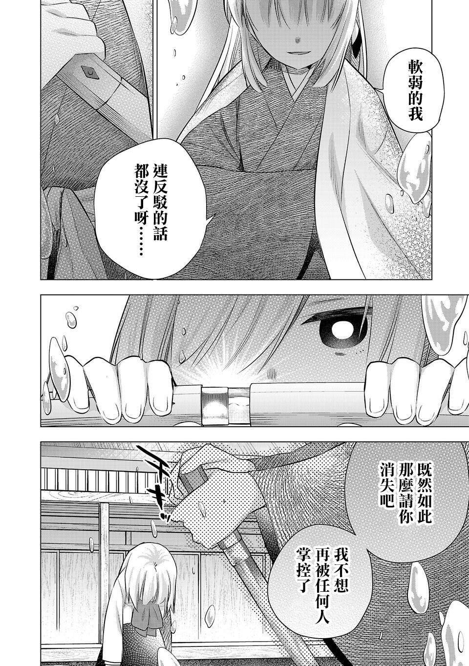 第169话