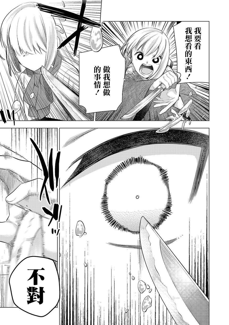 第169话