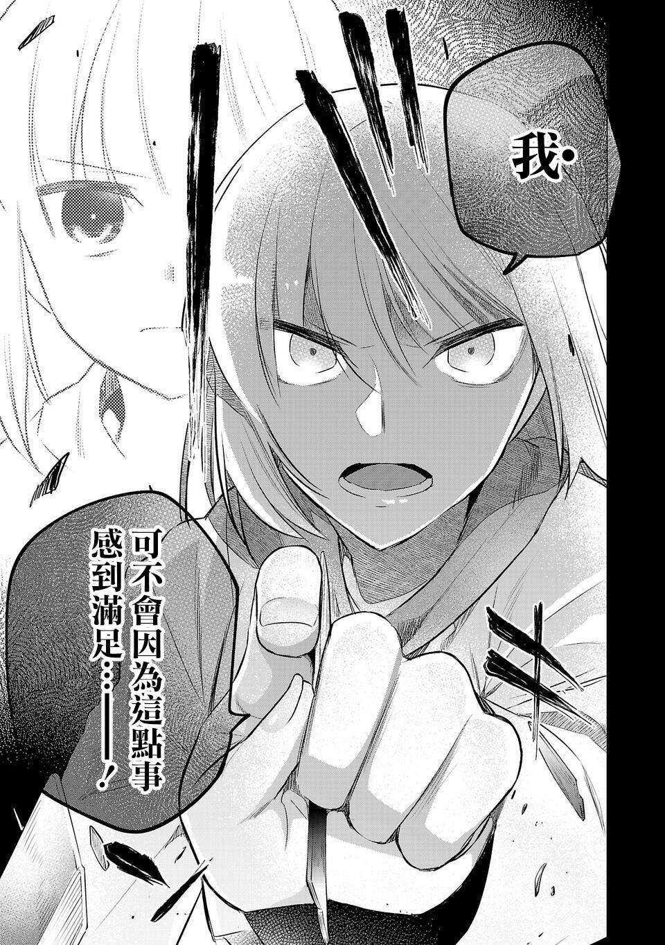 第170话