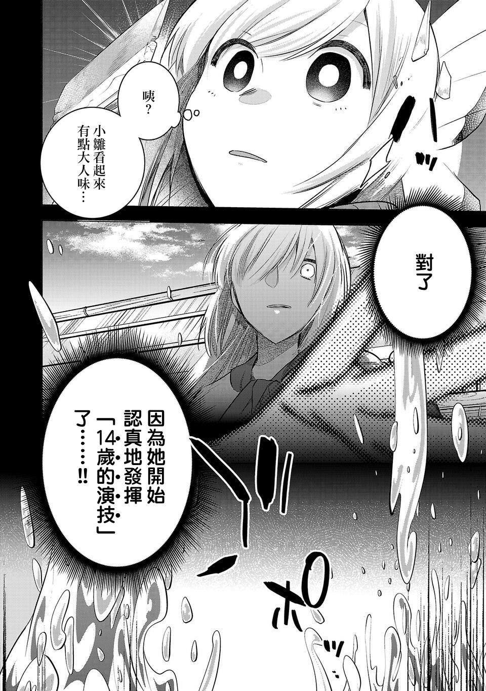 第170话