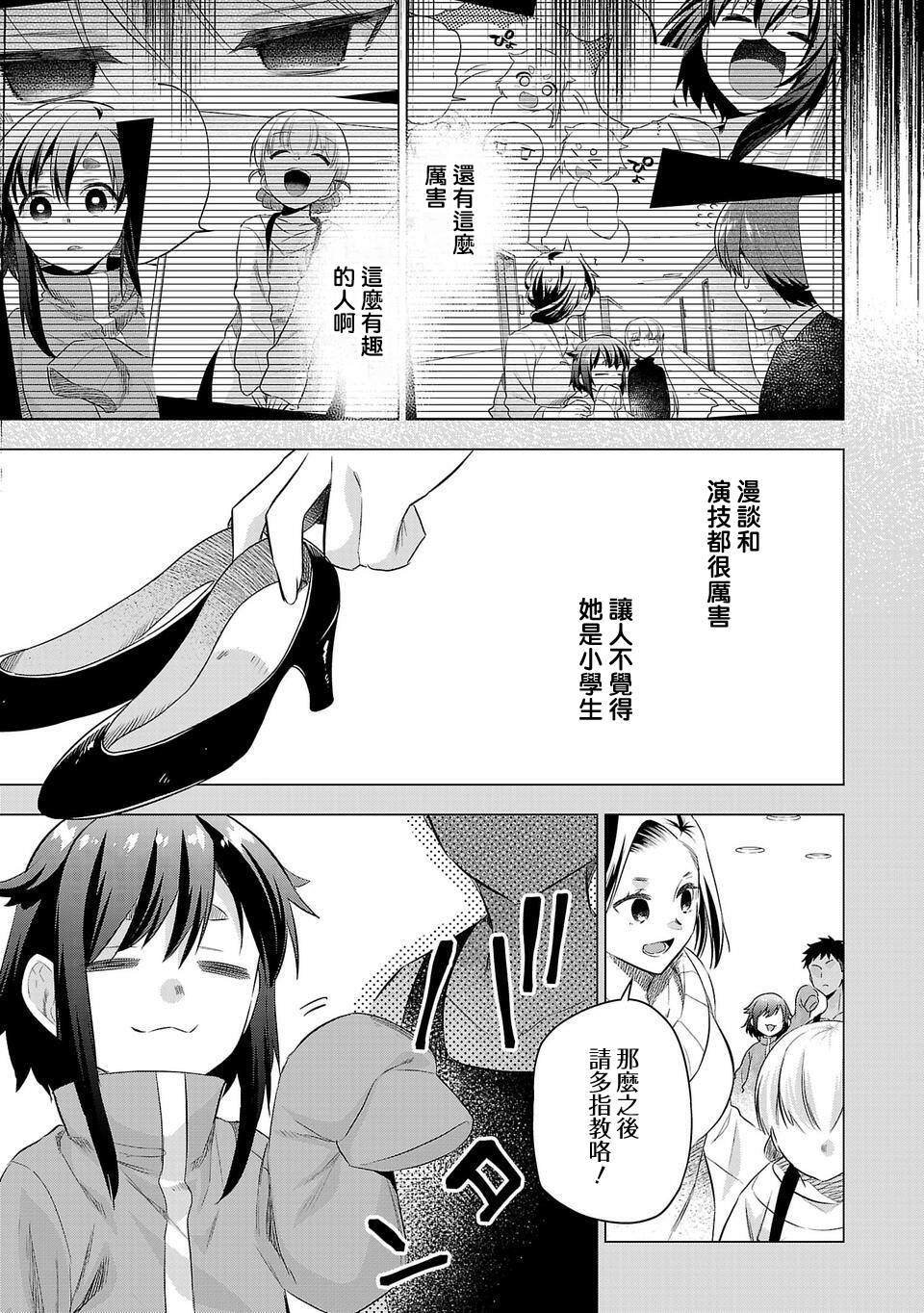 第170话