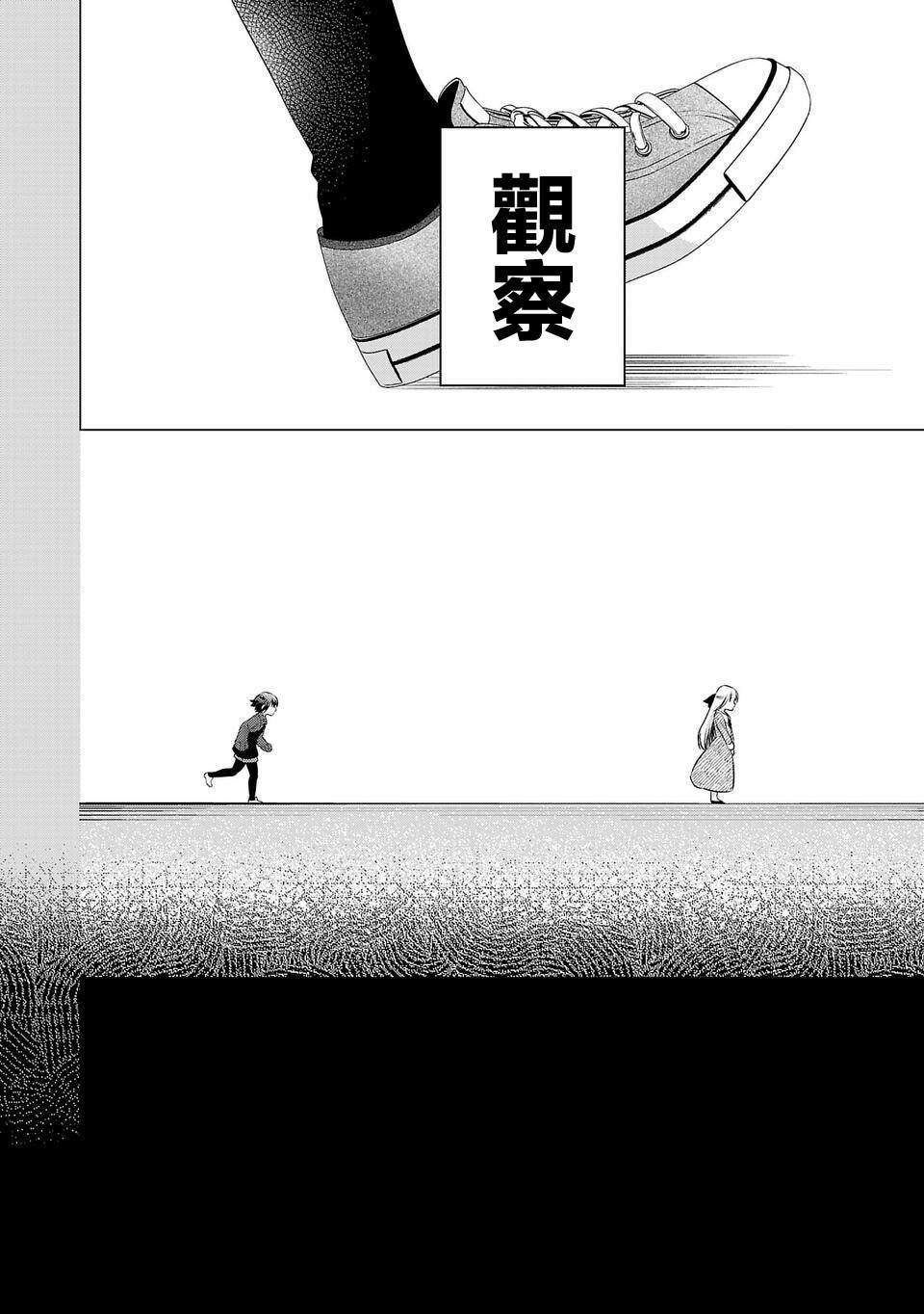 第170话