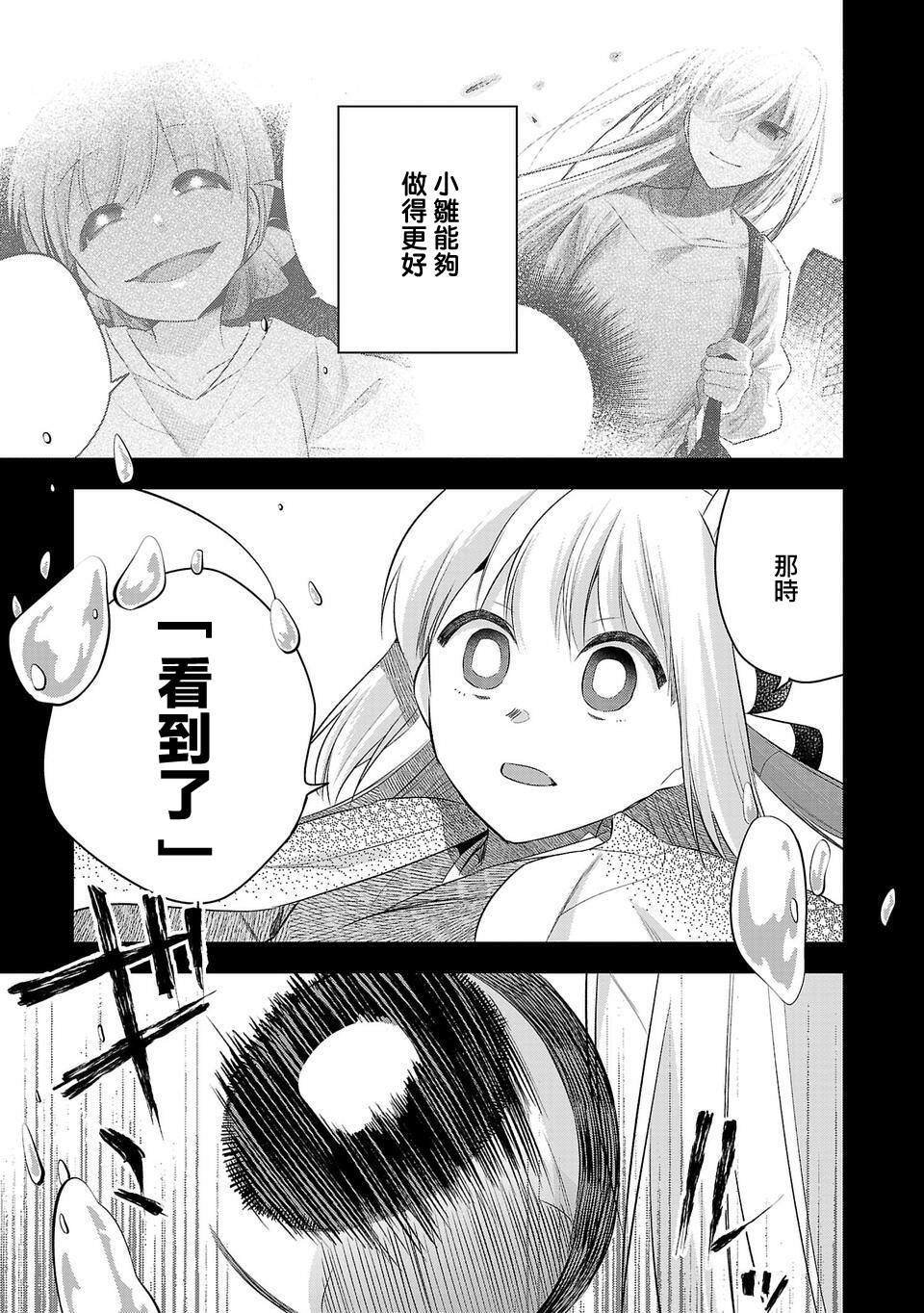 第170话