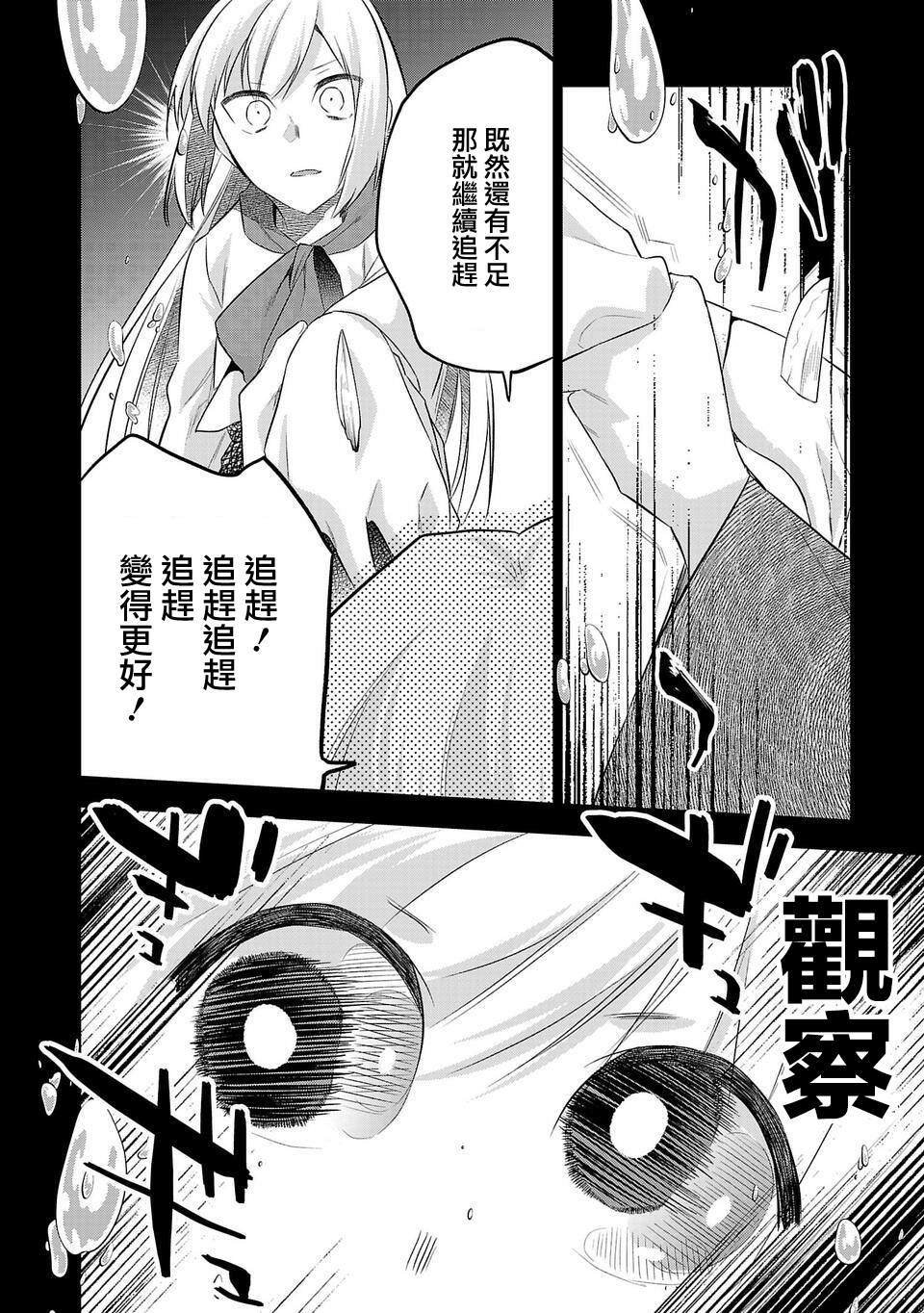 第170话