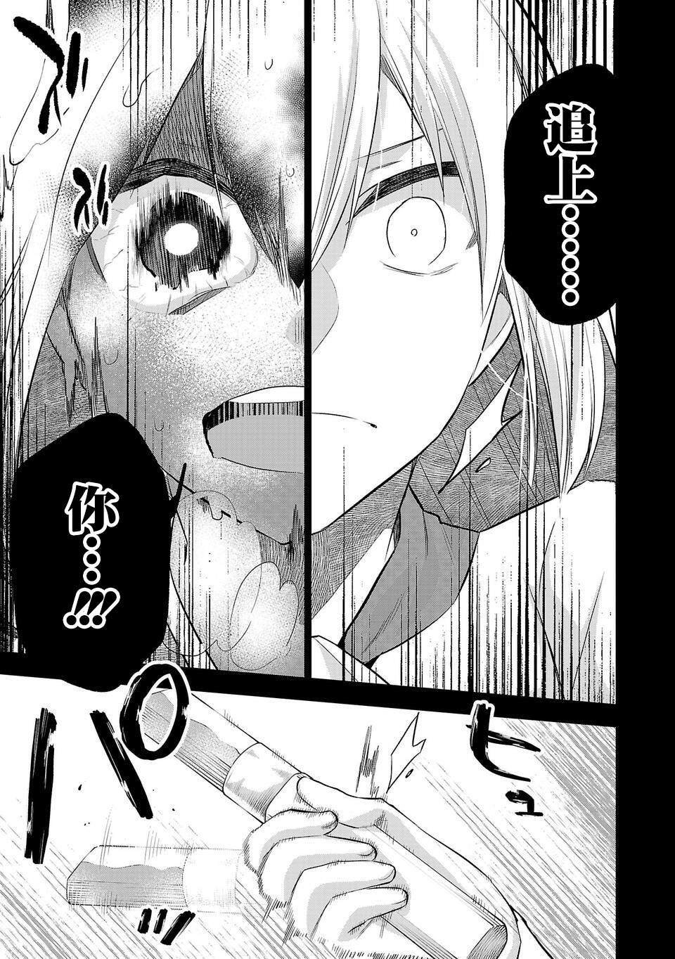 第170话