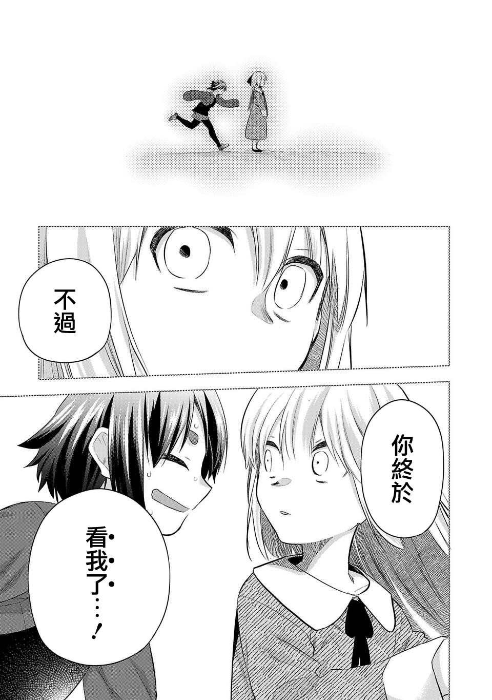 第171话