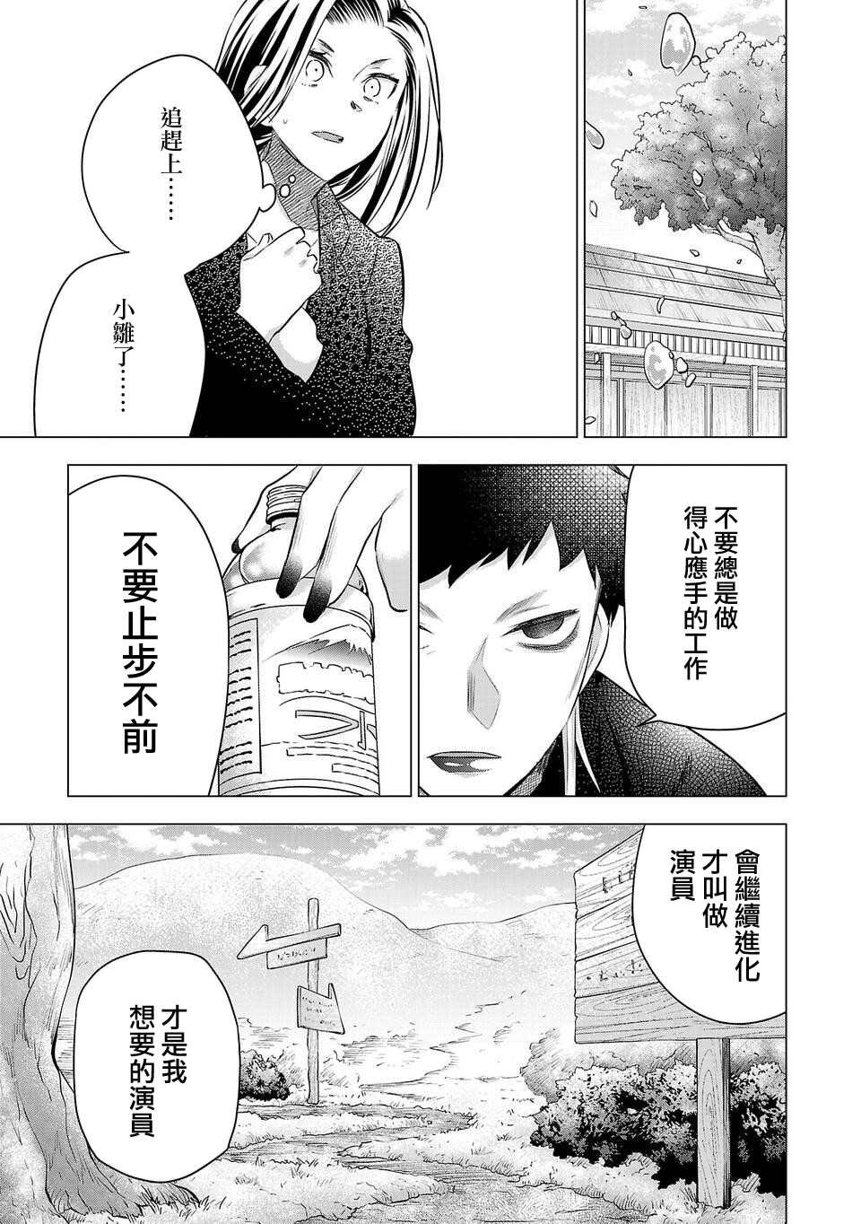 第171话
