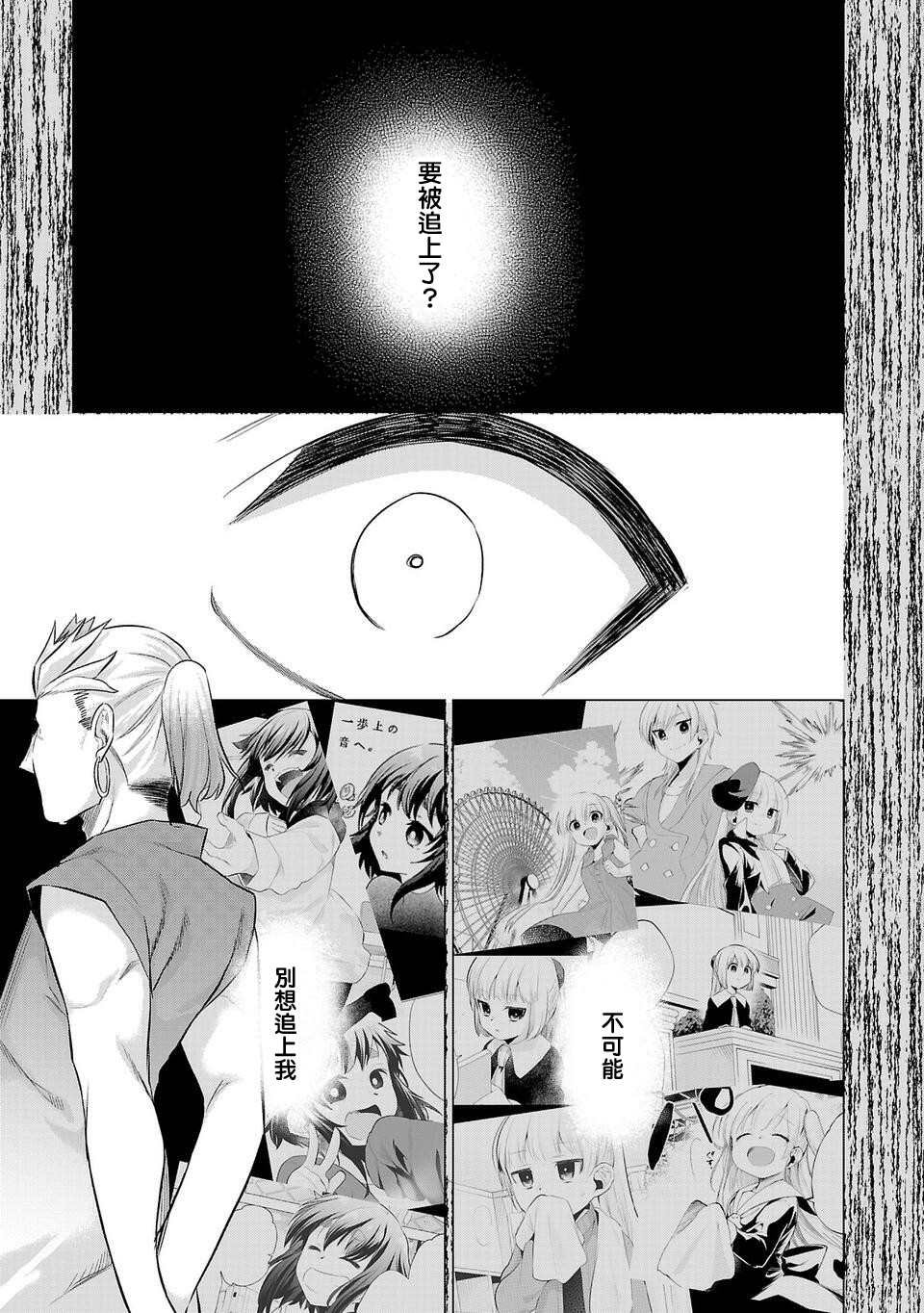 第171话