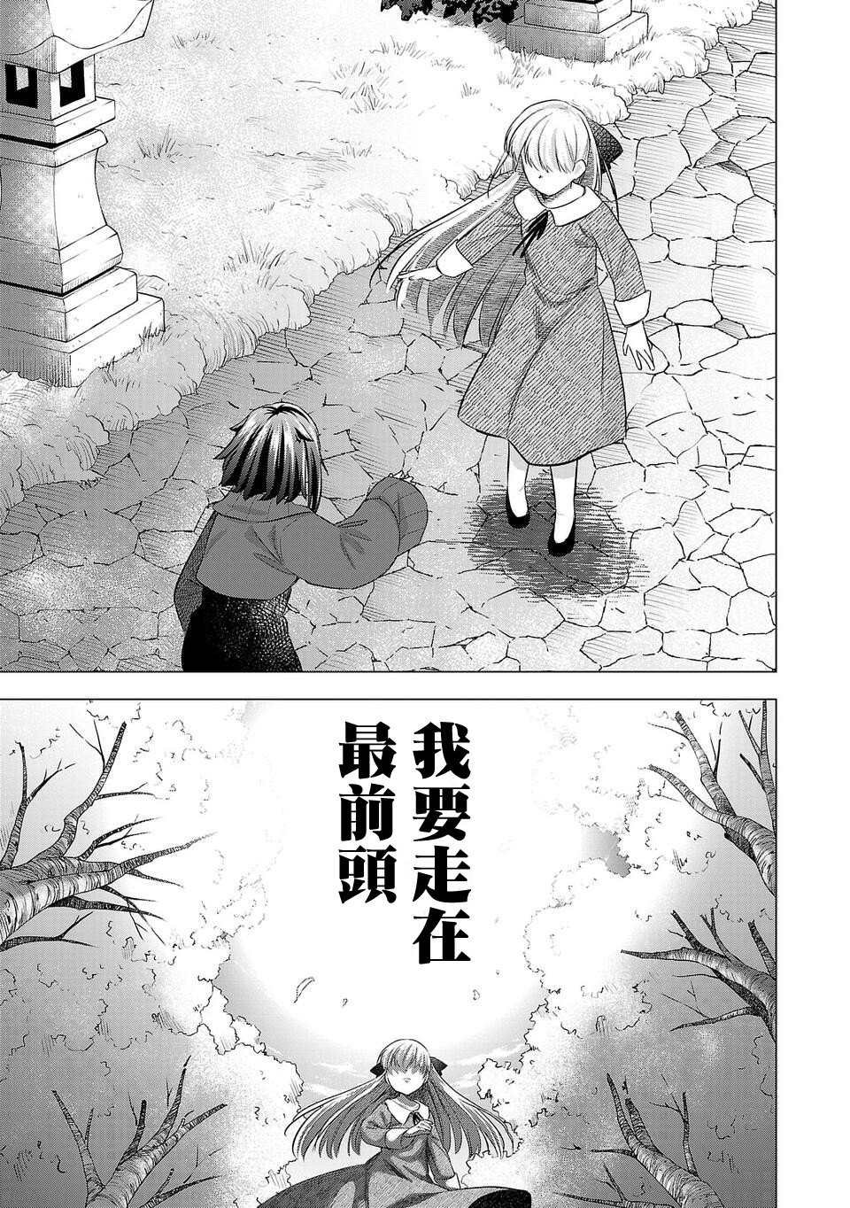 第171话