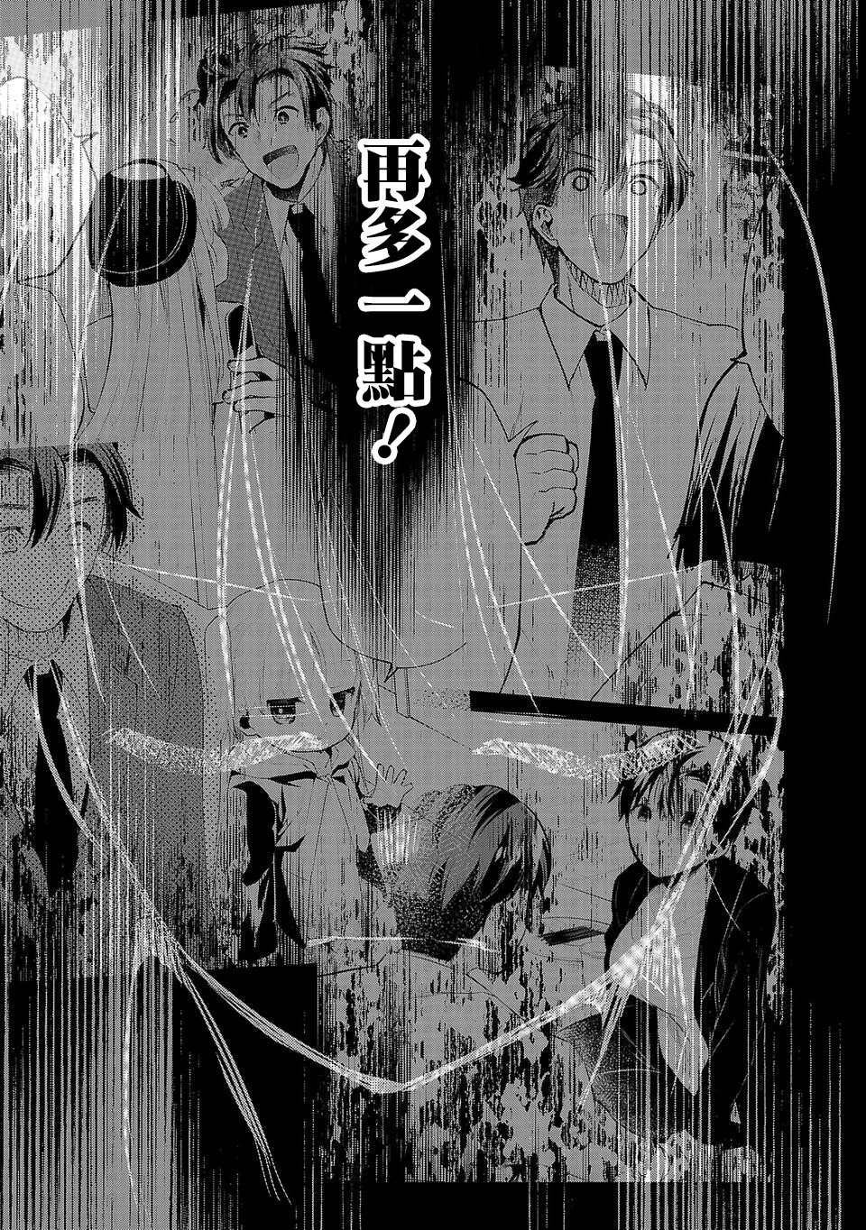 第171话