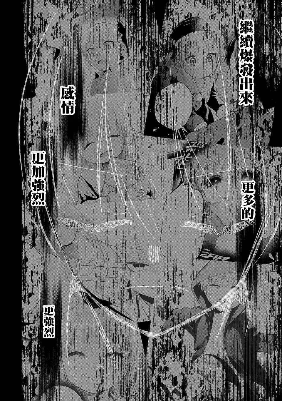 第171话