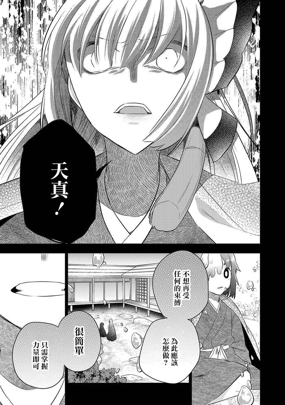 第172话