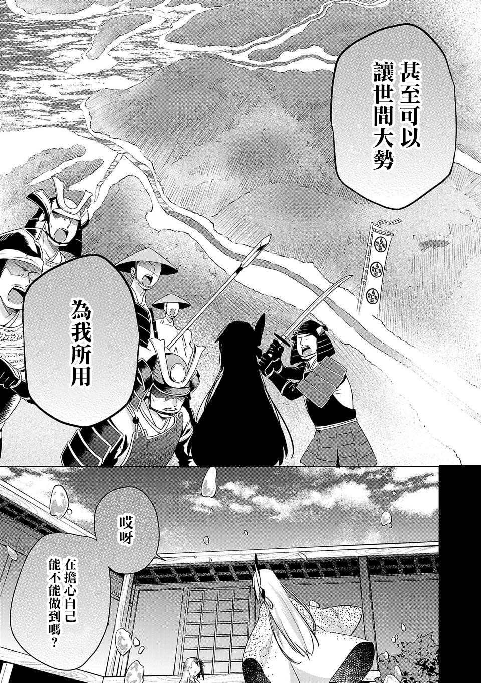 第172话