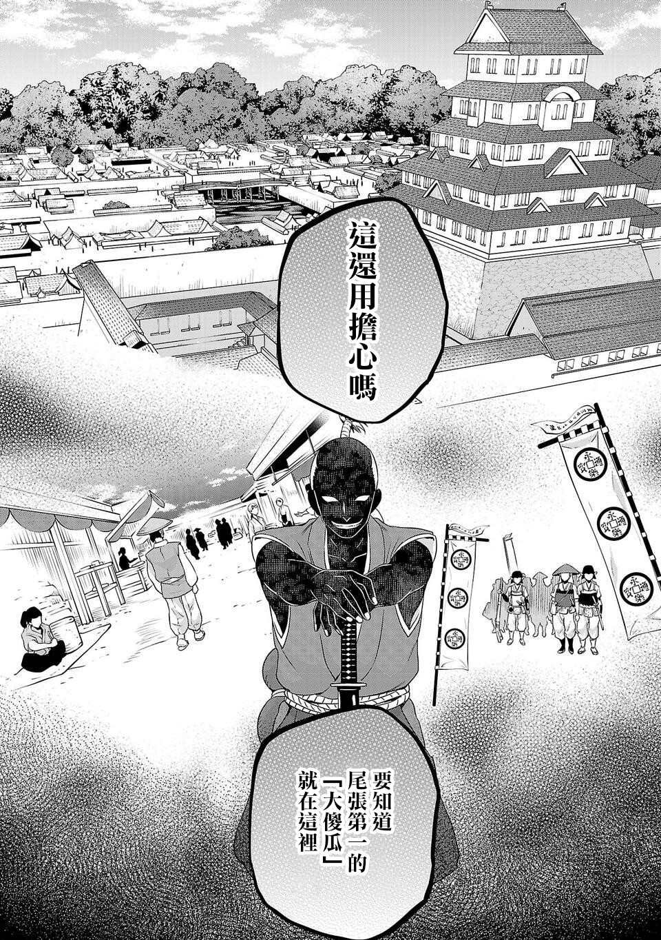 第172话