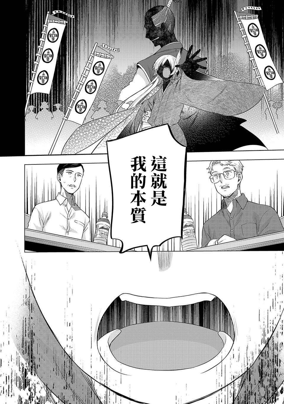 第172话
