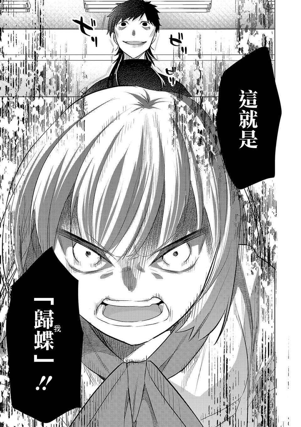 第172话