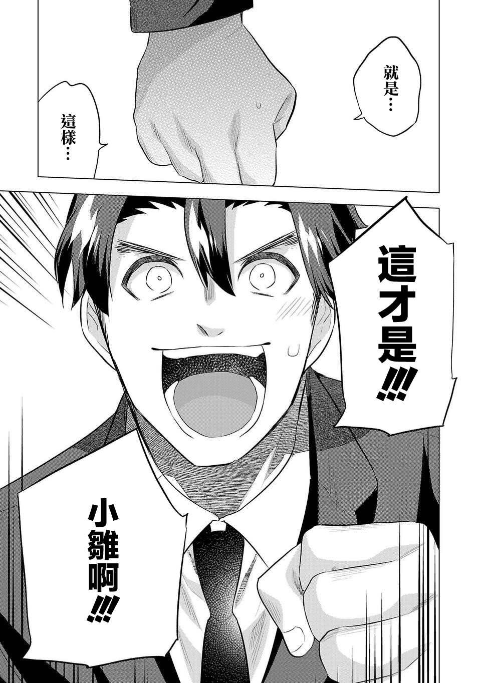第172话